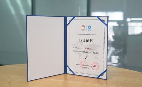 西湖制藥再度榮登杭州準(zhǔn)獨(dú) ...